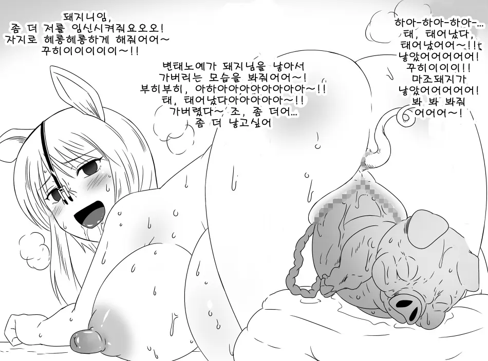 Super Hentai CG Collection 10 - Buta Ni Kawa Reru Medorei